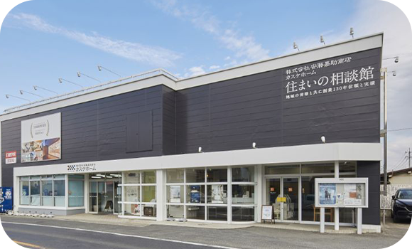 玉島店